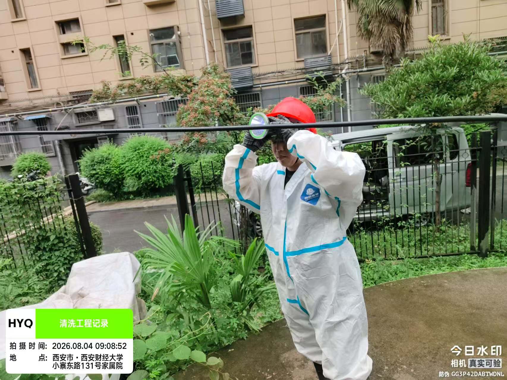 巴中清洁服务